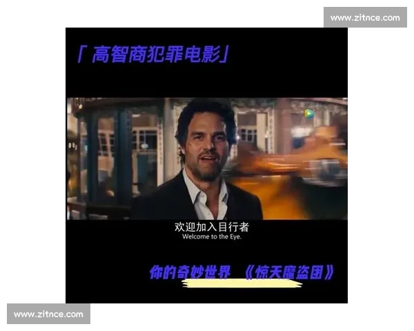 《幕后玩家:揭开商界权谋与黑暗交易的惊天内幕》