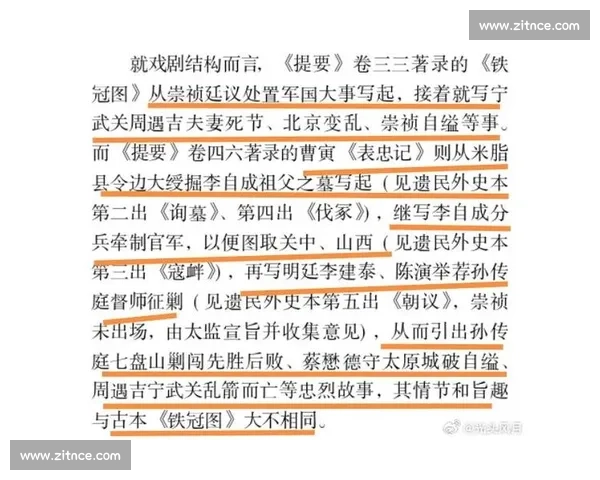 在剧本创作历程中领悟人物灵魂与叙事张力及表达真诚的深度思考